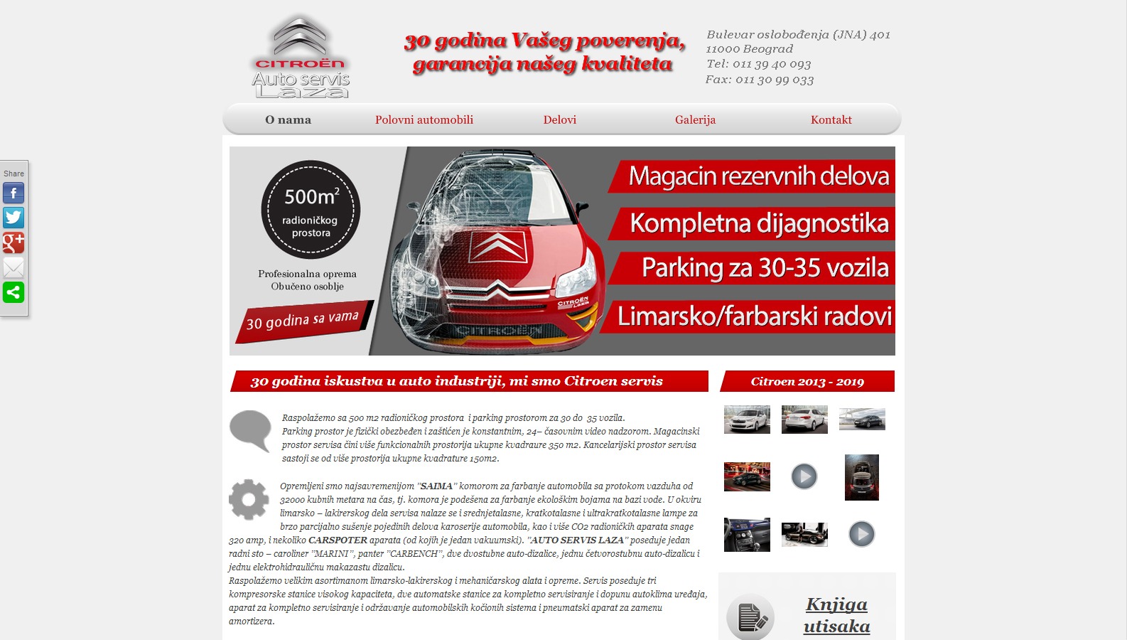 Citroen official site